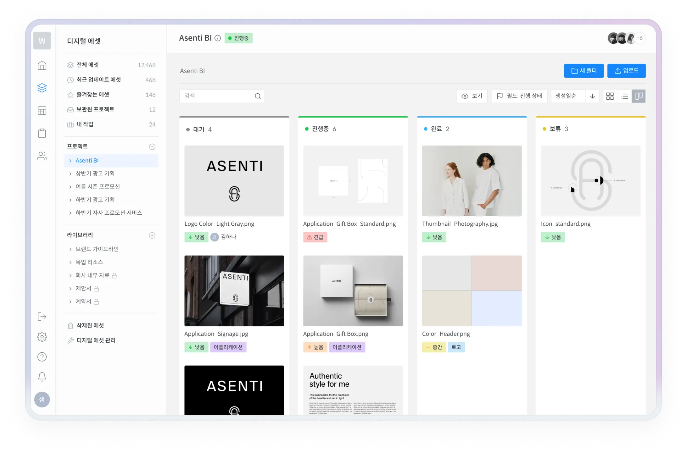 Kanban Preview